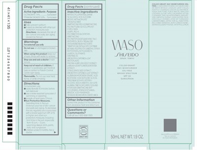 Image Description (Shiseido Waso Csdm)